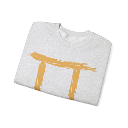 Gemini BrushStroke Sweatshirt